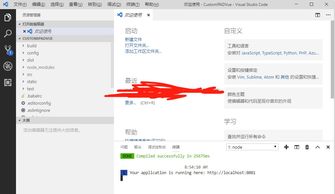 初學(xué)者前端開發(fā)工具指南 從宇宙最強(qiáng)IDE到輕量級選擇
